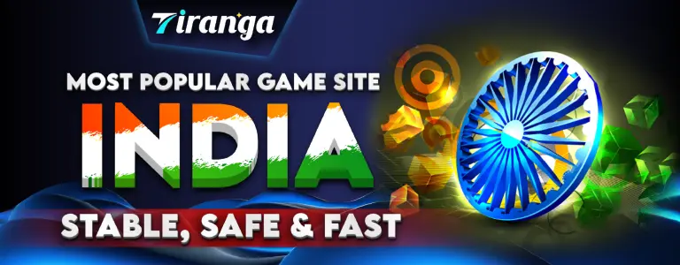 Tiranga agme